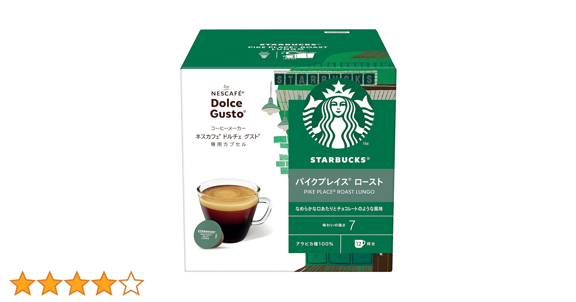 Amazon.co.jp: スターバックス パイクプレイス ロースト ネスカフェ